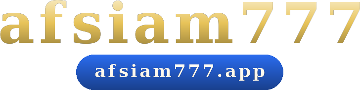 afsiam777 โลโก้